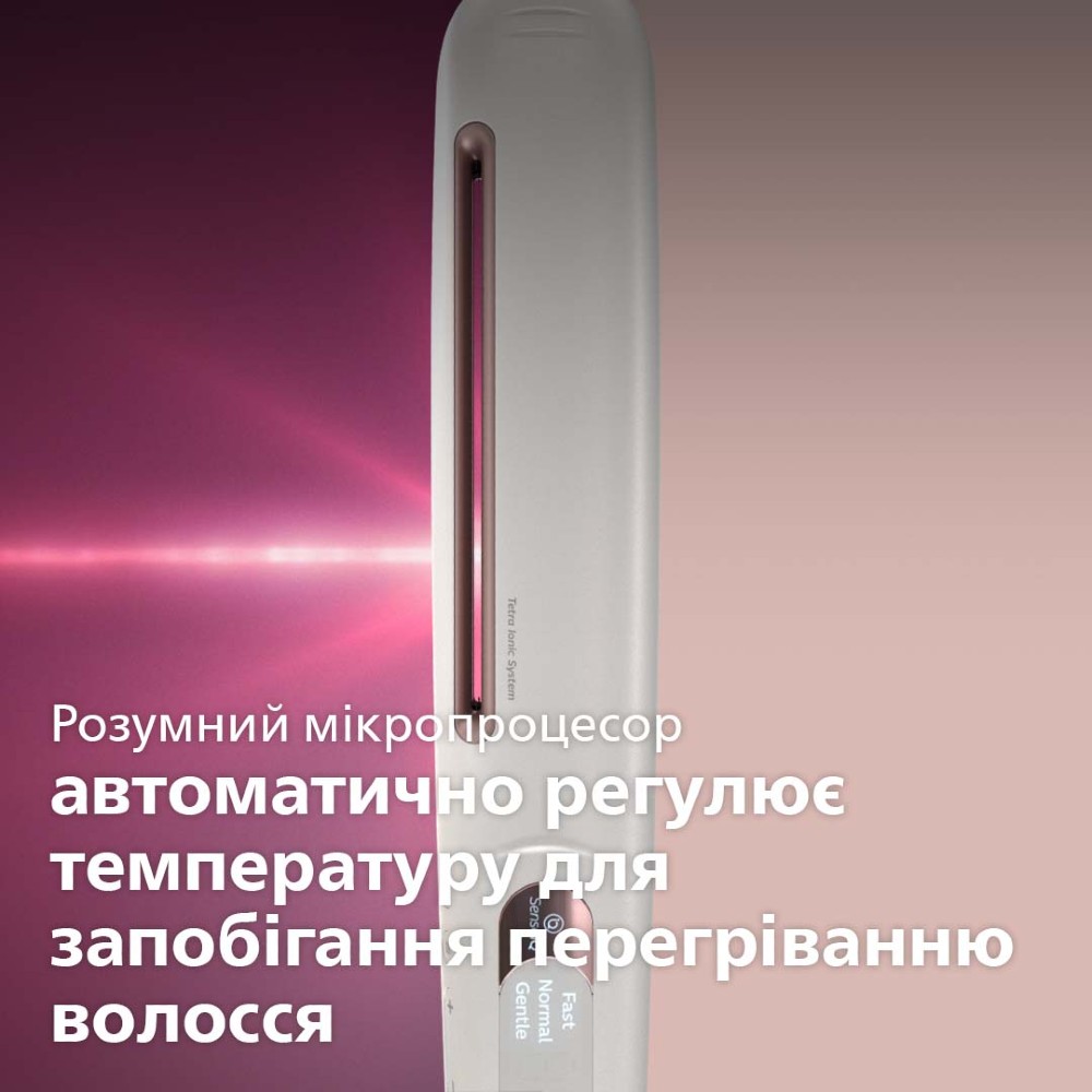 Випрямляч PHILIPS BHS830/00 з технологією SenseIQ Особливості автовідключення