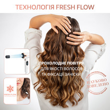 Плойка ROWENTA AIR CARE ULTIMATE EXPERIENCE CF4310F0