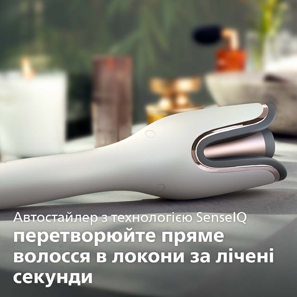 Автоматична плойка PHILIPS AutoCurler BHB886/00 із технологією SenseIQ Додатково технологія SenseiQ