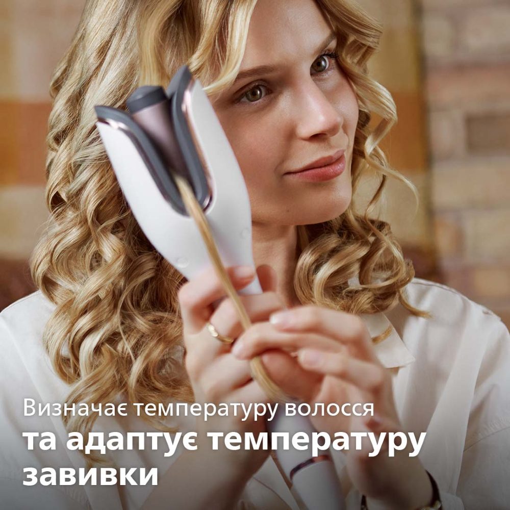 Автоматична плойка PHILIPS AutoCurler BHB886/00 із технологією SenseIQ Довжина шнура 2