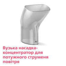 Фен-щітка PHILIPS Essential Care Ionic HP8667 / 00