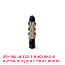 Фен-щетка PHILIPS Essential Care Ionic HP8667/00