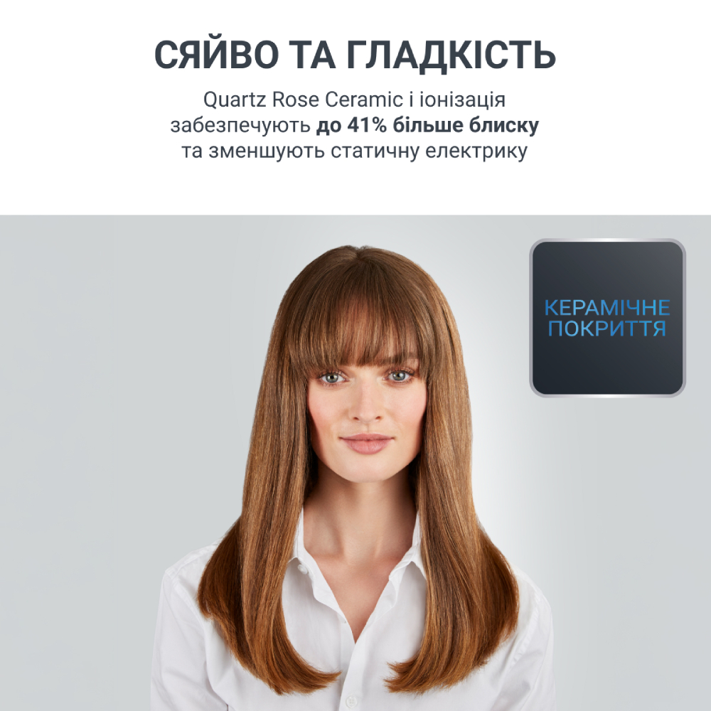 Выпрямитель ROWENTA VOLUMIZER SF4655F0 Особенности петля для подвешивания
