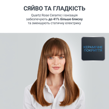 Выпрямитель ROWENTA VOLUMIZER SF4655F0