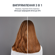 Выпрямитель ROWENTA VOLUMIZER SF4655F0