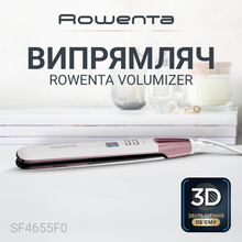 Выпрямитель ROWENTA VOLUMIZER SF4655F0
