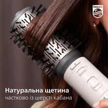 Фен-щетка PHILIPS BHA710/00