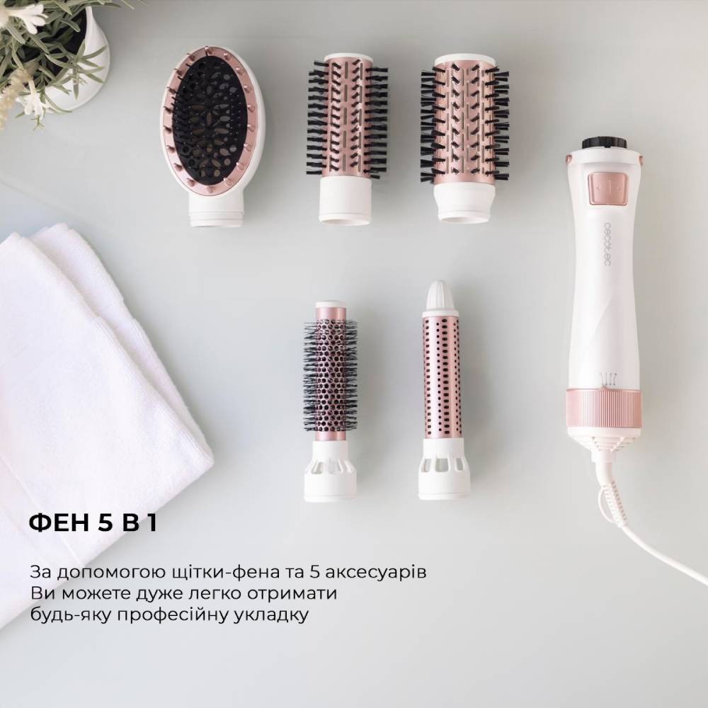 Фен-щетка CECOTEC CeramicCare 5in1 Gyro (CCTC-04241) Тип фен-щетка