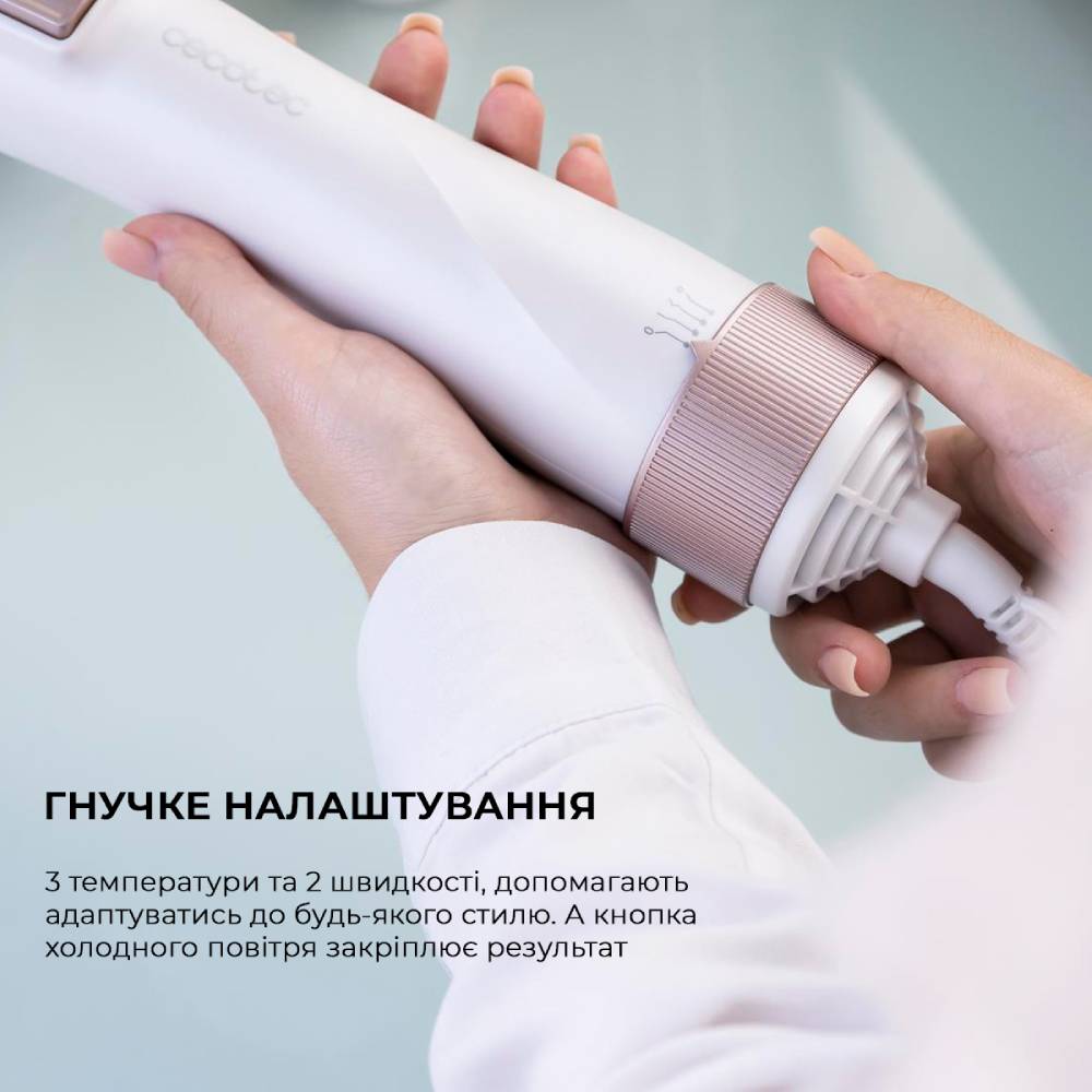 Фен-щетка CECOTEC CeramicCare 5in1 Gyro (CCTC-04241) Особенности холодный воздух