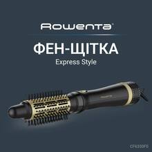 Фен-щітка ROWENTA CF6330F0 Фен-щітка ROWENTA CF6330F0
