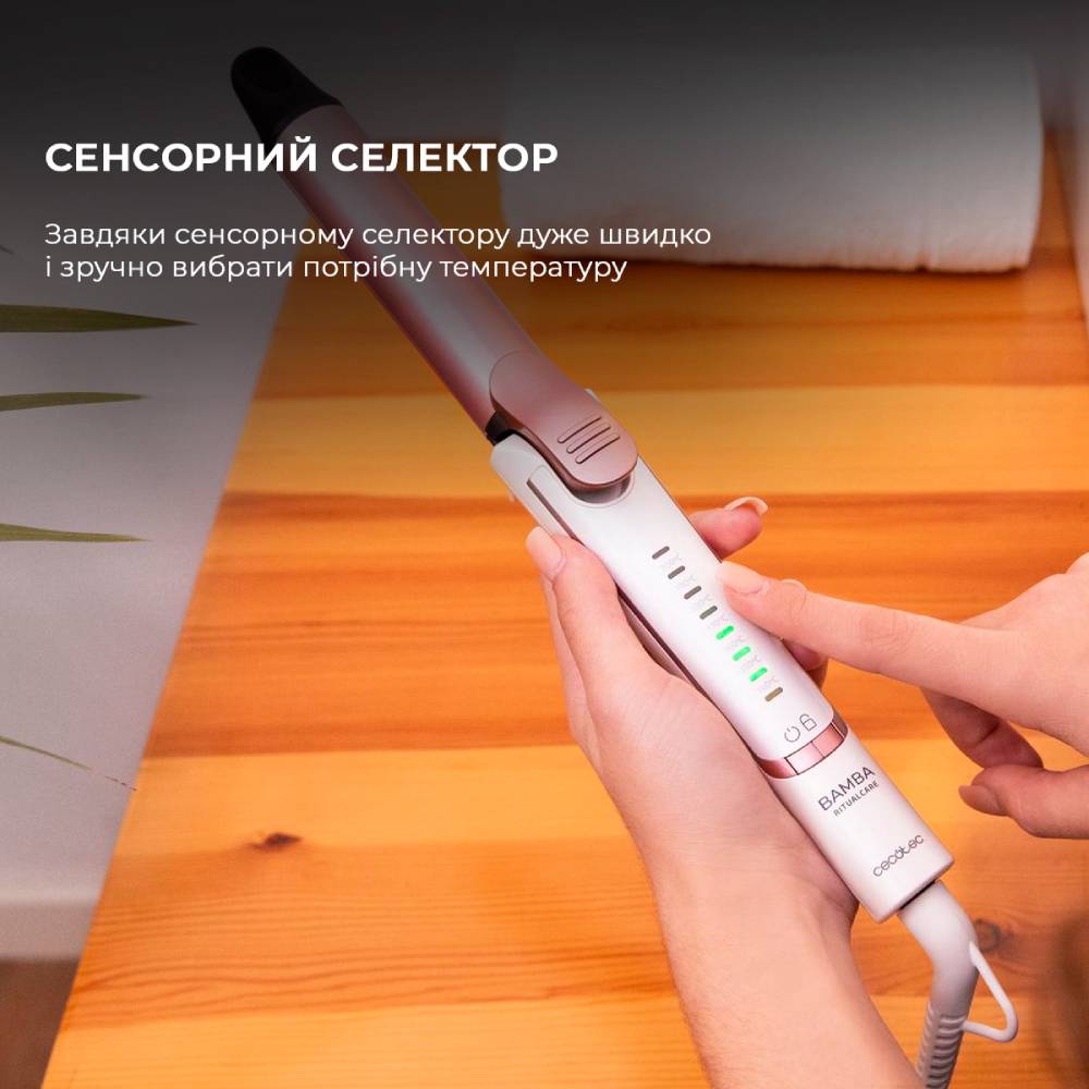 Випрямляч CECOTEC RitualCare 1000 HidraProtect 2in1 (CCTC-04246) Особливості автовідключення