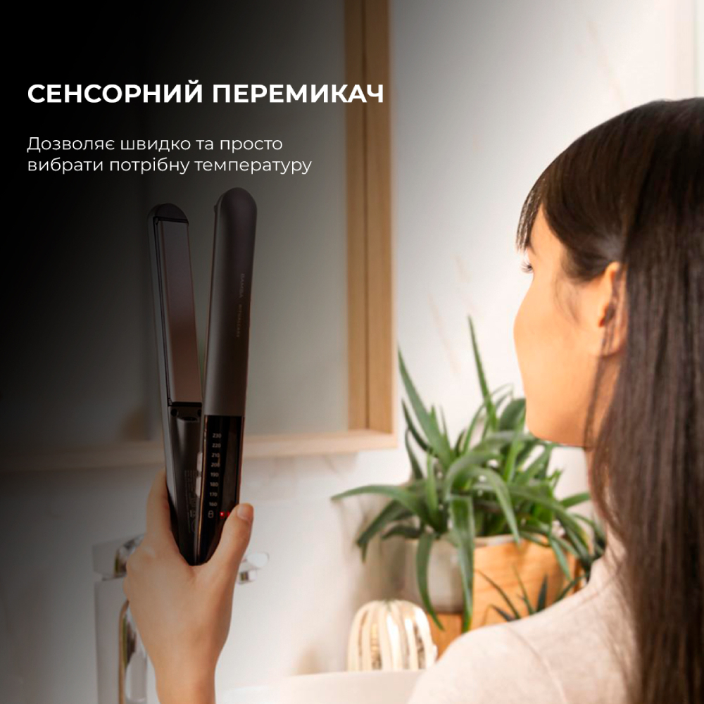 Выпрямитель CECOTEC RitualCare 1200 HidraProtect Ion Touch (CCTC-03404) Особенности автоотключение