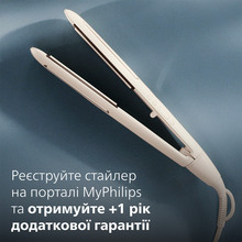 Випрямляч PHILIPS BHS838/00