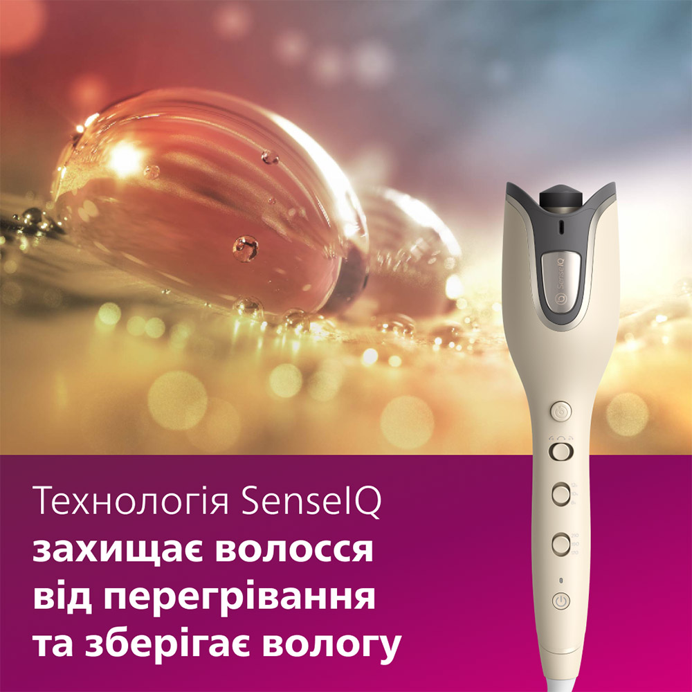 Автоматична плойка PHILIPS BHB887/00 Особливості петля для підвішування