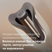 Автоматична плойка PHILIPS BHB887/00