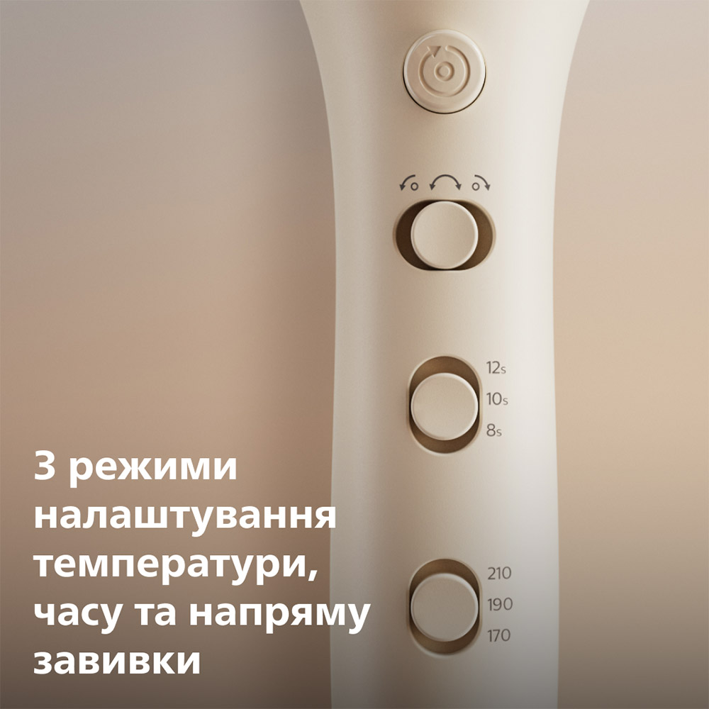 Покупка Автоматична плойка PHILIPS BHB887/00