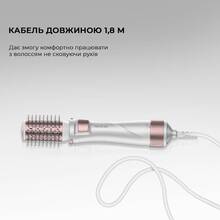 Фен-щетка CECOTEC Bamba CeramicCare 5in1 Pro (ССTC-03446)