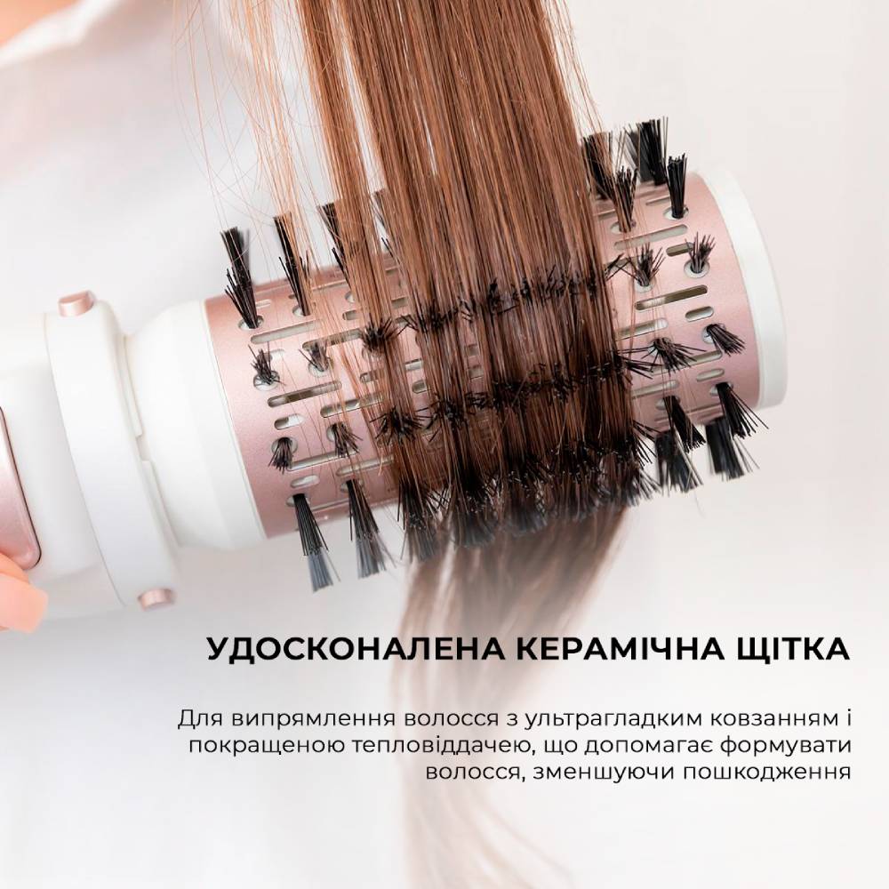 Фен-щетка CECOTEC Bamba CeramicCare 5in1 Pro (ССTC-03446) Прически для объема