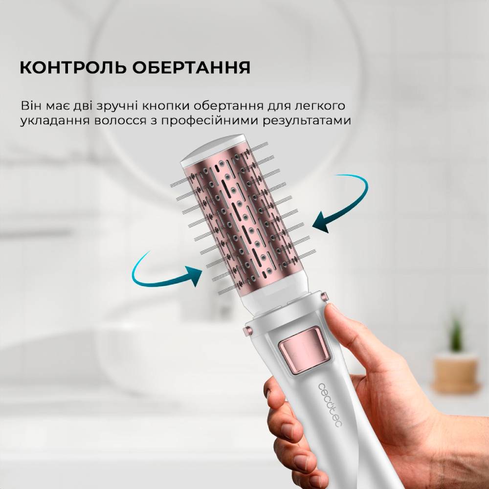 Фен-щетка CECOTEC Bamba CeramicCare 5in1 Pro (ССTC-03446) Особенности холодный воздух