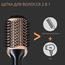 Фен-щетка SONIFER 2IN1 (SF-9598)