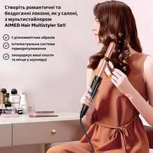 Мультистайлер SONIFER 5 IN 1 SF-9571