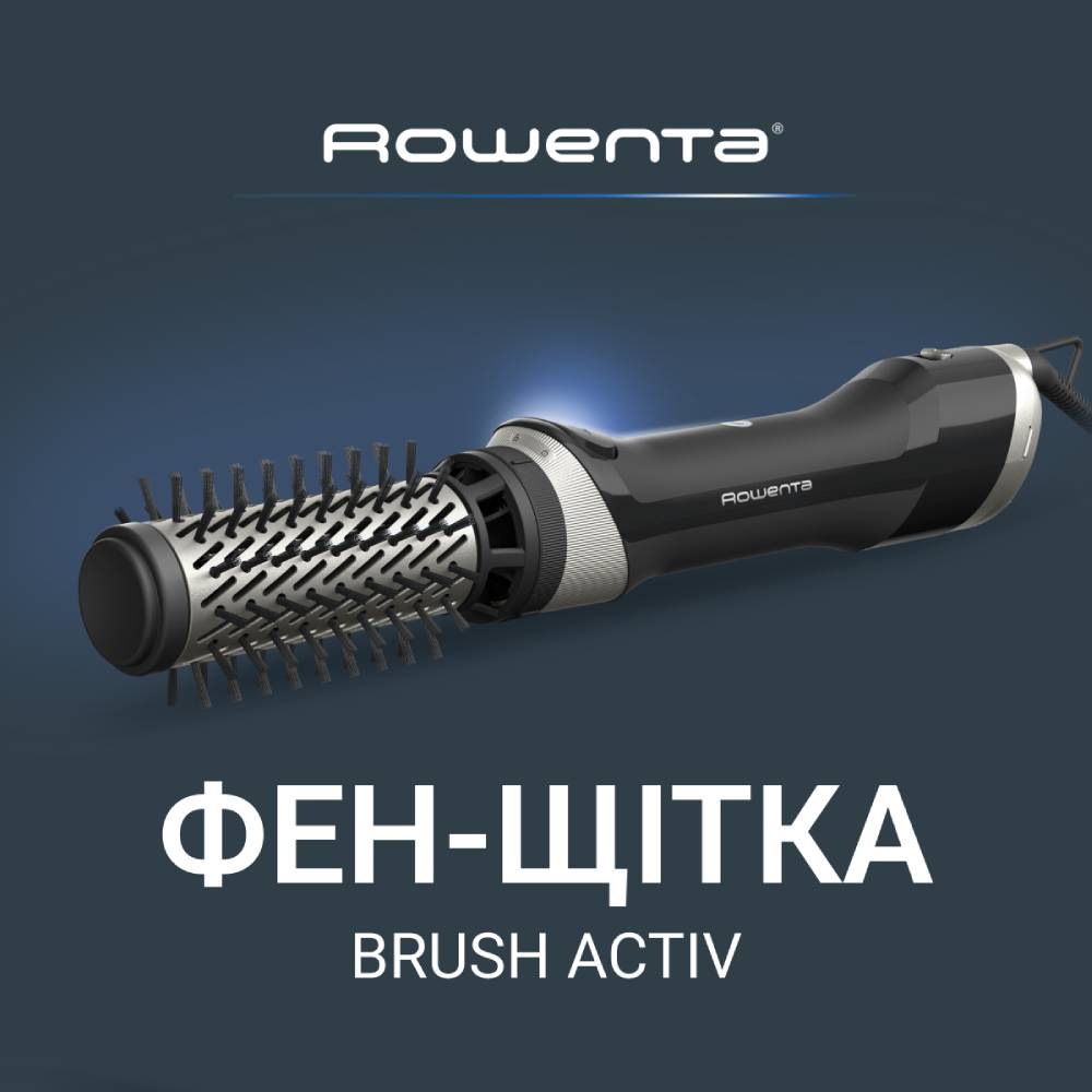 Фен-щітка ROWENTA UB9540F0 (1830009251) Додатково 1 х концентратор, 1 х кругла щітка 30 мм, 1 х кругла щітка 40 мм, 1 х кругла щітка 50 мм, 1 х щітка для розгладження волосся