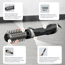 Фен-щетка ROWENTA UB9540F0 (1830009251)