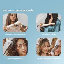 Фен-щетка CECOTEC Bamba CeramicCare 12in1 AirGlam Champagne (CCTC-00249)