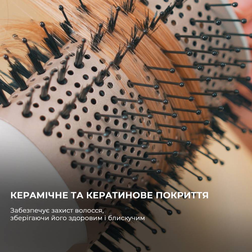 Фен-щетка CECOTEC Bamba CeramicCare 12in1 AirGlam Champagne (CCTC-00249) Тип фен-щетка