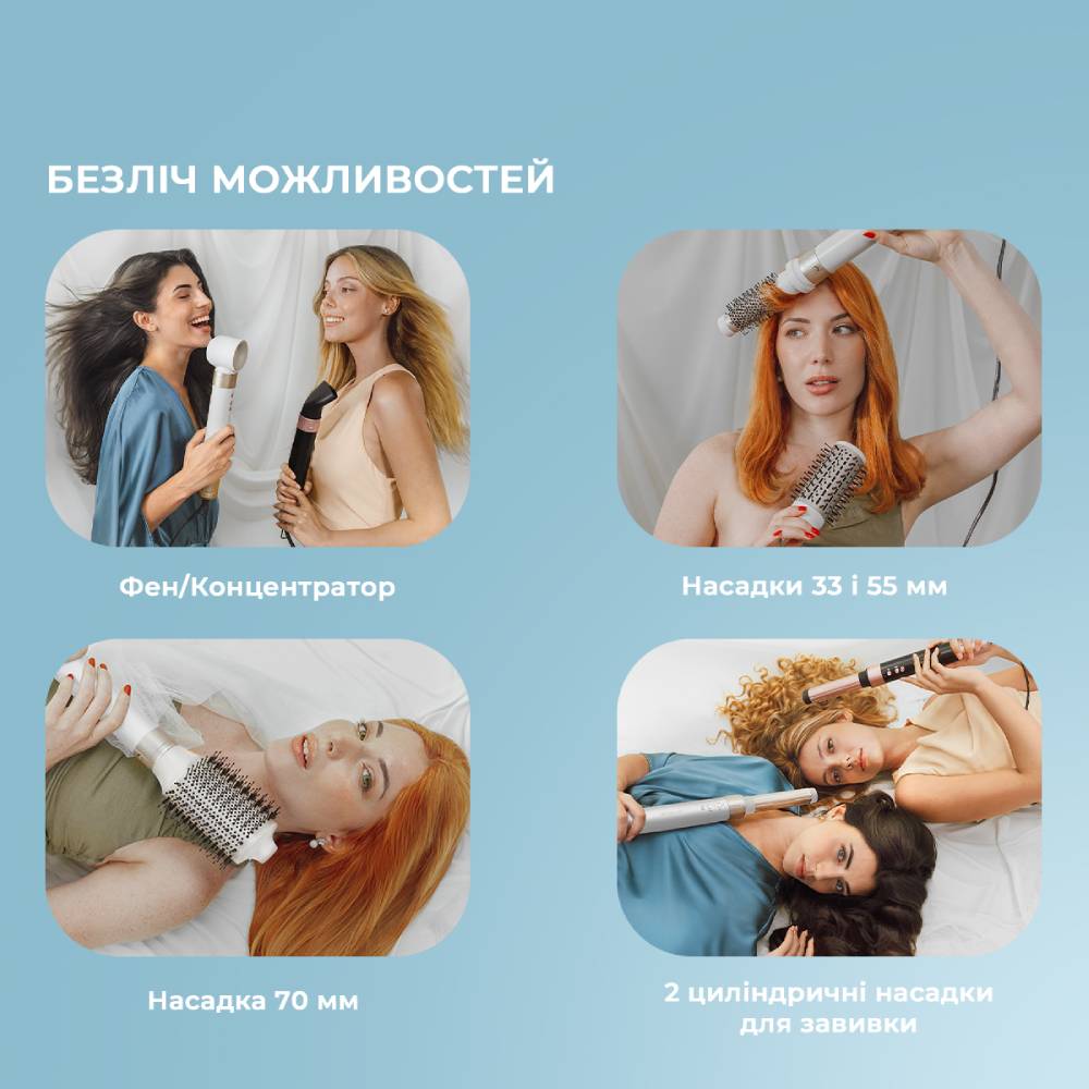 В интернет магазине Фен-щетка CECOTEC Bamba CeramicCare 12in1 AirGlam Champagne (CCTC-00249)