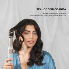 Фен-щетка CECOTEC Bamba CeramicCare 12in1 AirGlam Champagne (CCTC-00249)