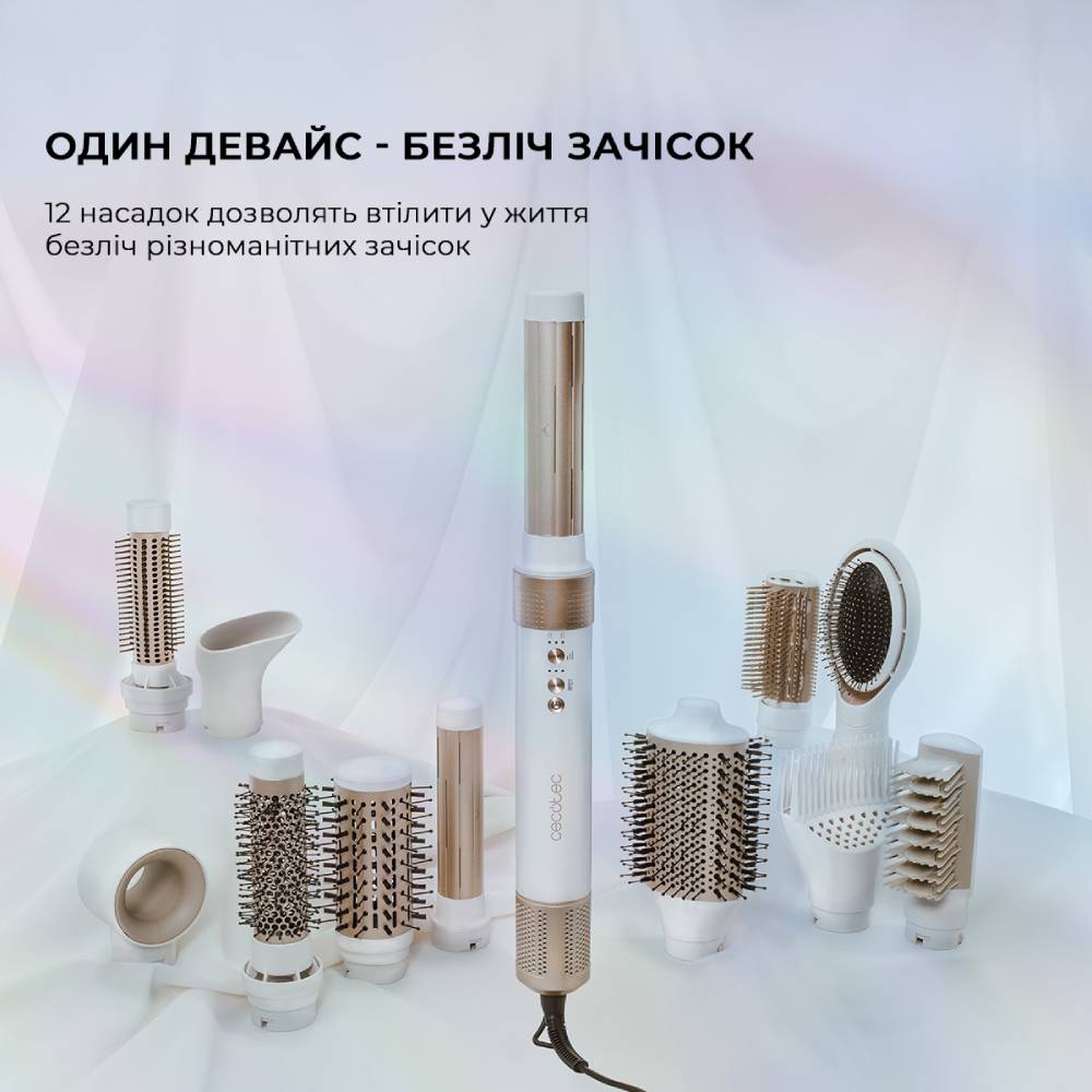 Фен-щетка CECOTEC Bamba CeramicCare 12in1 AirGlam Champagne (CCTC-00249) Дополнительно технология Coanda для идеальной укладки, 12 насадок в комплекте, интеллектуальный контроль тепла