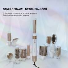 Фен-щетка CECOTEC Bamba CeramicCare 12in1 AirGlam Champagne (CCTC-00249)