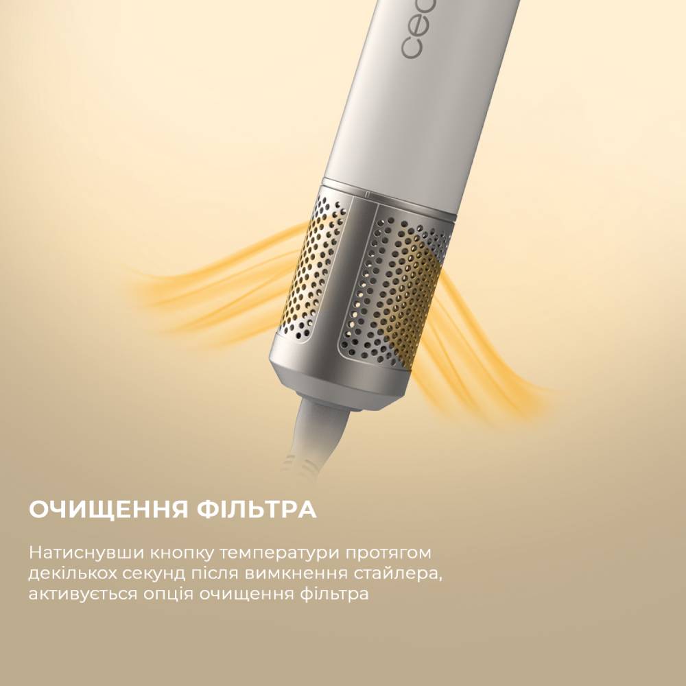 Изображение Фен-щетка CECOTEC Bamba CeramicCare 12in1 AirGlam Champagne (CCTC-00249)