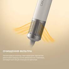 Фен-щетка CECOTEC Bamba CeramicCare 12in1 AirGlam Champagne (CCTC-00249)