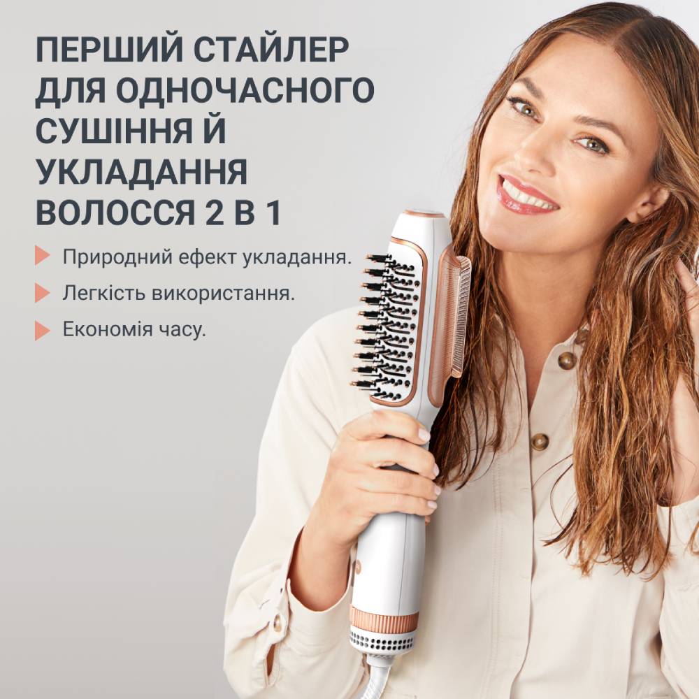 Фен-щетка ROWENTA Reverso Dry&Brush 2в1 CF9820F0 (1830009168) Тип фен-щетка