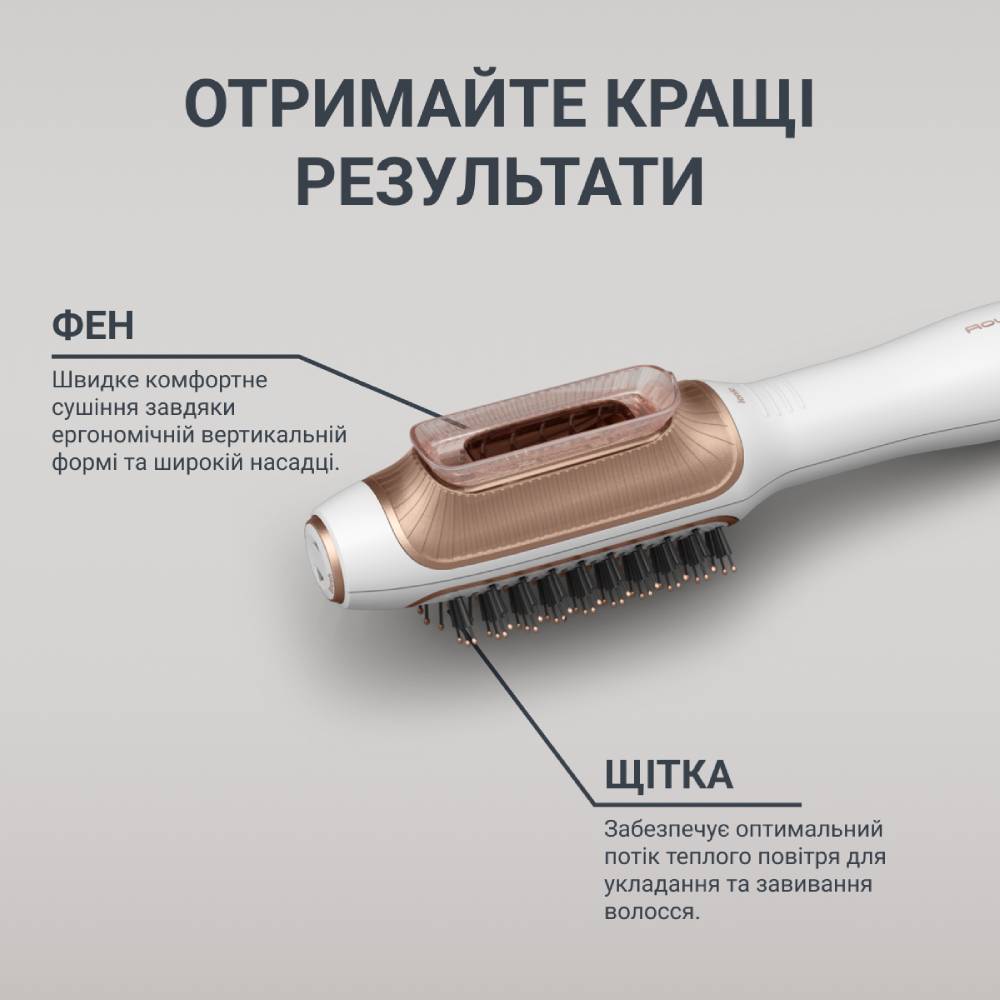 Фен-щітка ROWENTA Reverso Dry&Brush 2в1 CF9820F0 (1830009168) Особливості іонізація