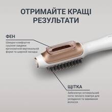 Фен-щетка ROWENTA Reverso Dry&Brush 2в1 CF9820F0 (1830009168)