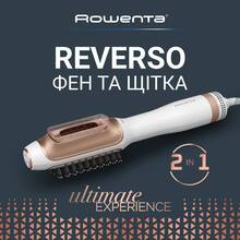 Фен-щетка ROWENTA Reverso Dry&Brush 2в1 CF9820F0 (1830009168)