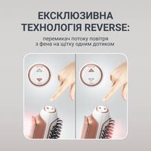 Фен-щітка ROWENTA Reverso Dry&Brush 2в1 CF9820F0 (1830009168)