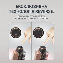 Фен-щітка ROWENTA Reverso Dry&Brush 2в1 CF9840F0 (1830009169)