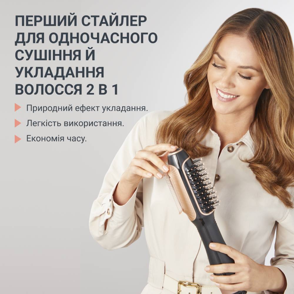 Фен-щітка ROWENTA Reverso Dry&Brush 2в1 CF9840F0 (1830009169) Особливості іонізація