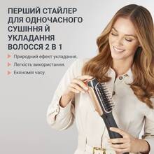 Фен-щетка ROWENTA Reverso Dry&Brush 2в1 CF9840F0 (1830009169)