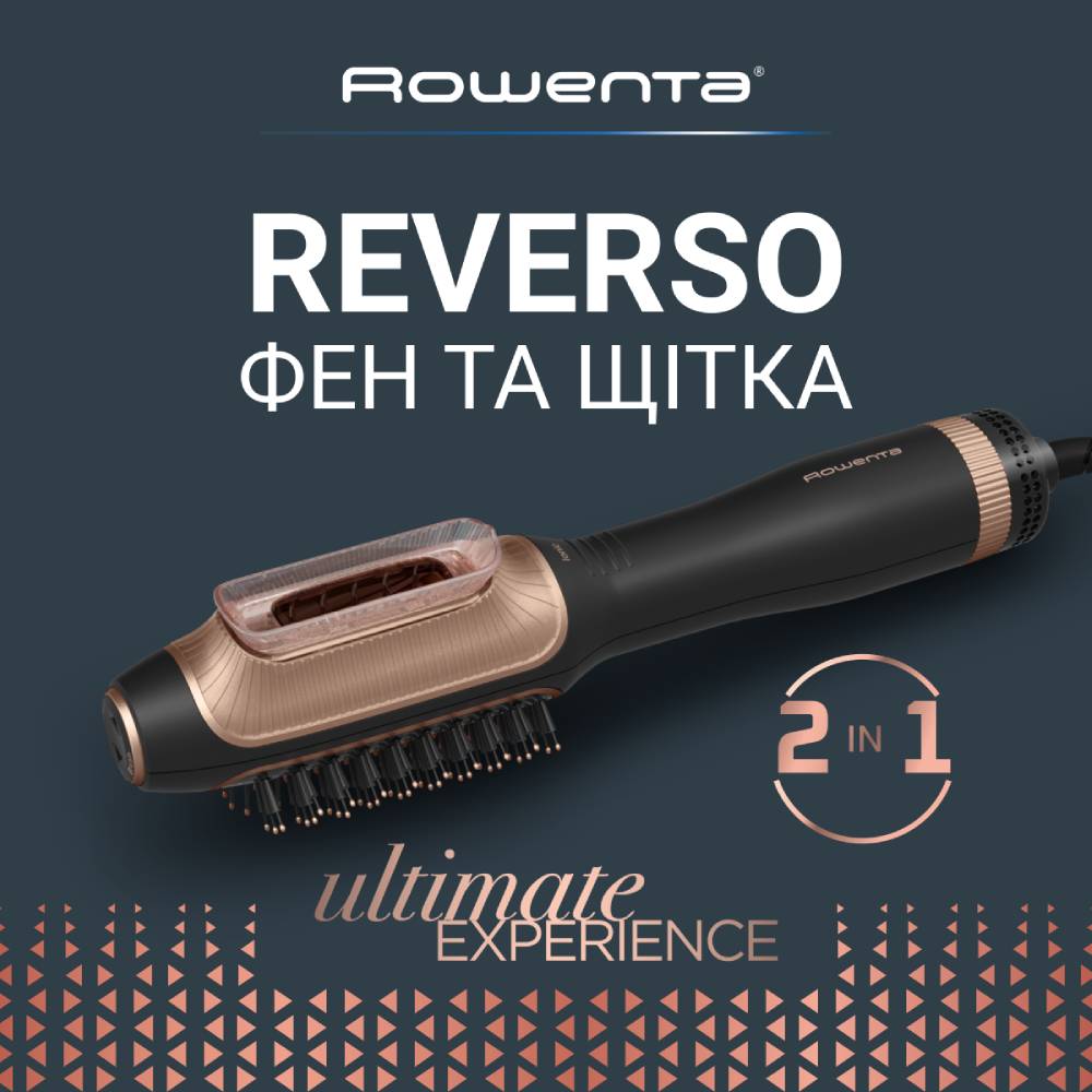 Фен-щетка ROWENTA Reverso Dry&Brush 2в1 CF9840F0 (1830009169) Тип фен-щетка