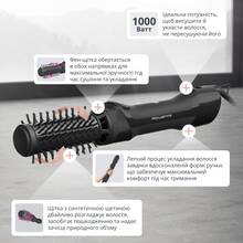 Фен-щітка ROWENTA Renewal Brush Activ UB9520F0