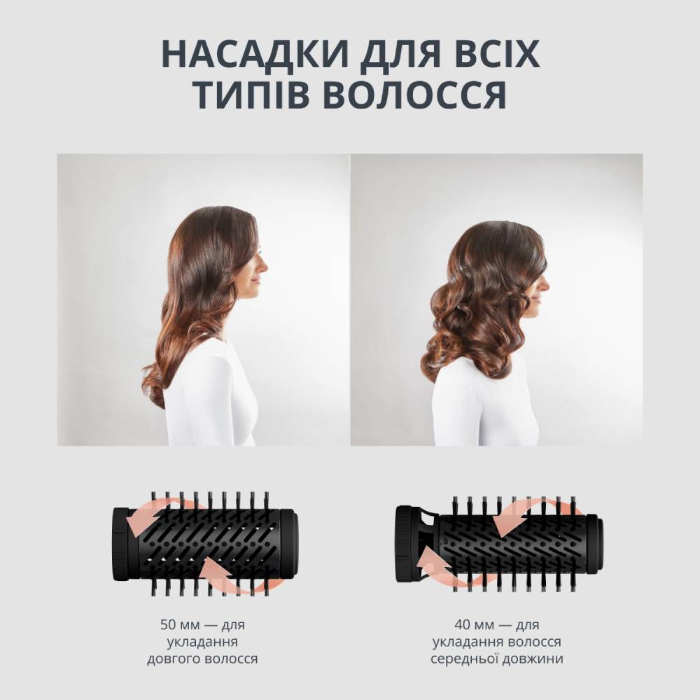 Фен-щітка ROWENTA Renewal Brush Activ UB9520F0 Особливості петля для підвішування