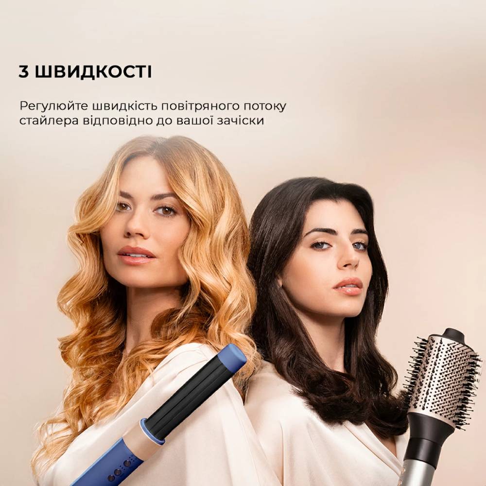 Покупка Мультистайлер CECOTEC Bamba CeramicCare AirGlam Blue (CCTC-03466)