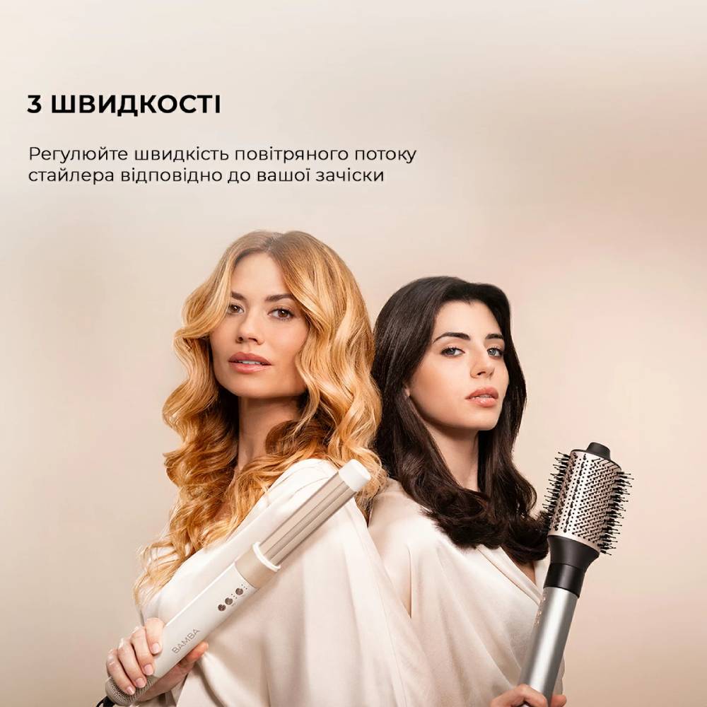 Покупка Мультистайлер CECOTEC Bamba Ceramic Care AirGlam Champagne (CCTC-03465)