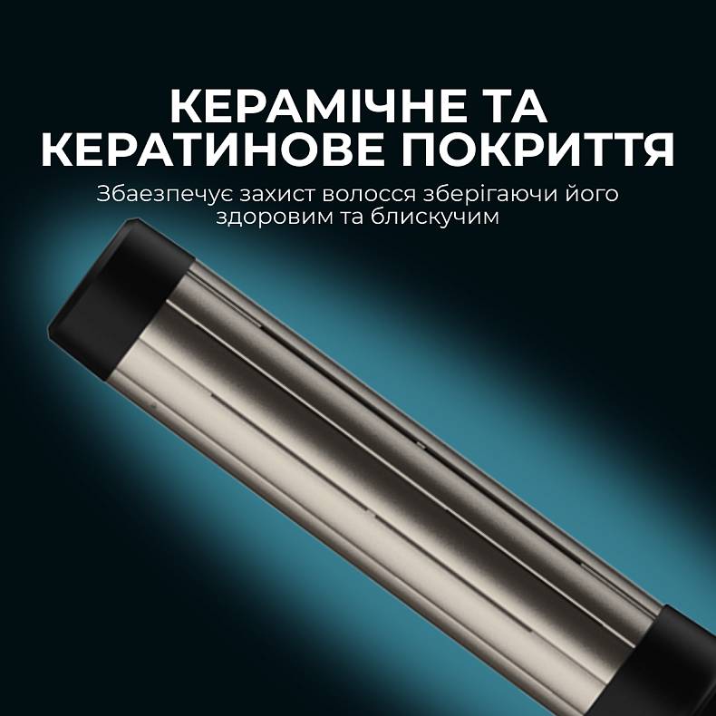 Стайлер CECOTEC Bamba CeramicCare 2in1 AirGlam Black (CCTC-00244) Тип мультистайлер