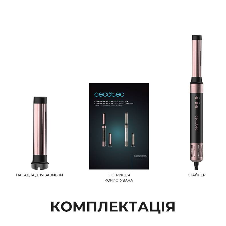 Покупка Стайлер CECOTEC Bamba CeramicCare 2in1 AirGlam Black (CCTC-00244)